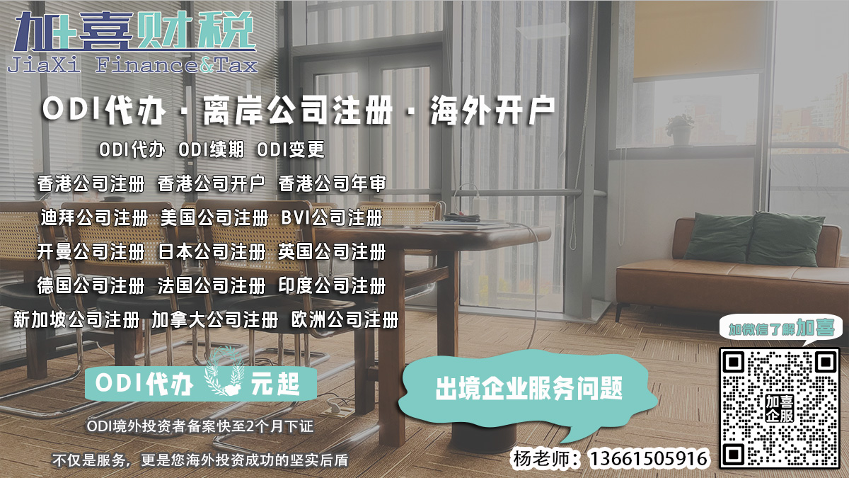 境外投资备案的查询结果优化有哪些？